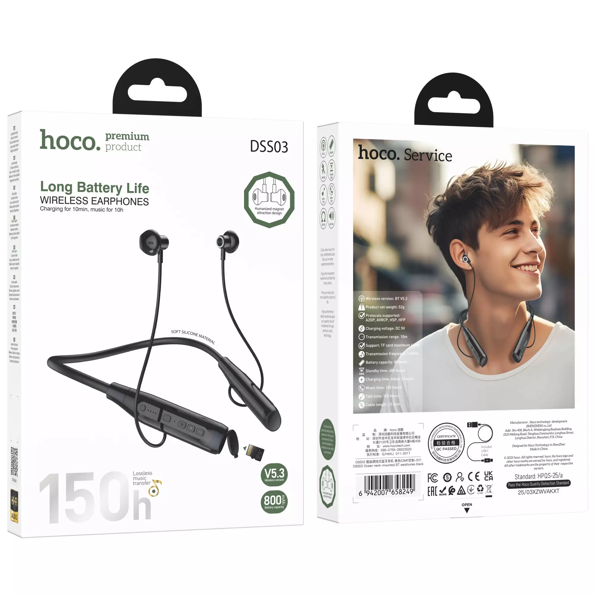 DSS03 Ocean Neck-mounted BT Earphones
