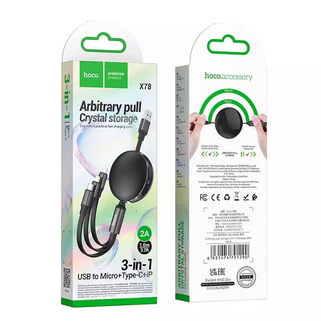 X78 Easy Pull Storage 3-In-1 Charging Cable