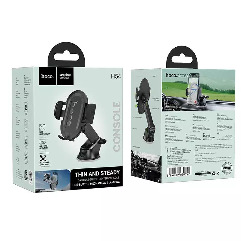 H54 Brusco Ultra-thin Push-type Car Holder(center Console)