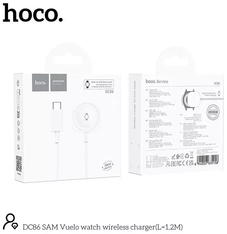 DC86 SAM Vuelo Watch Wireless Charger(L=1.2M)