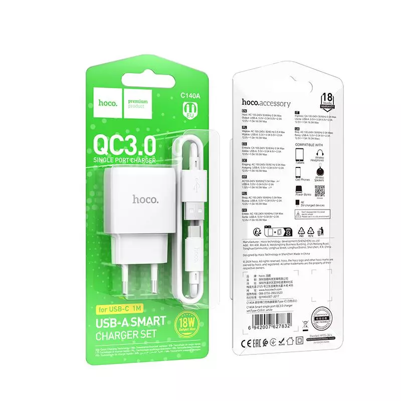 C140A Smart Single Port QC3.0 Charger Set(Type-C)(EU)