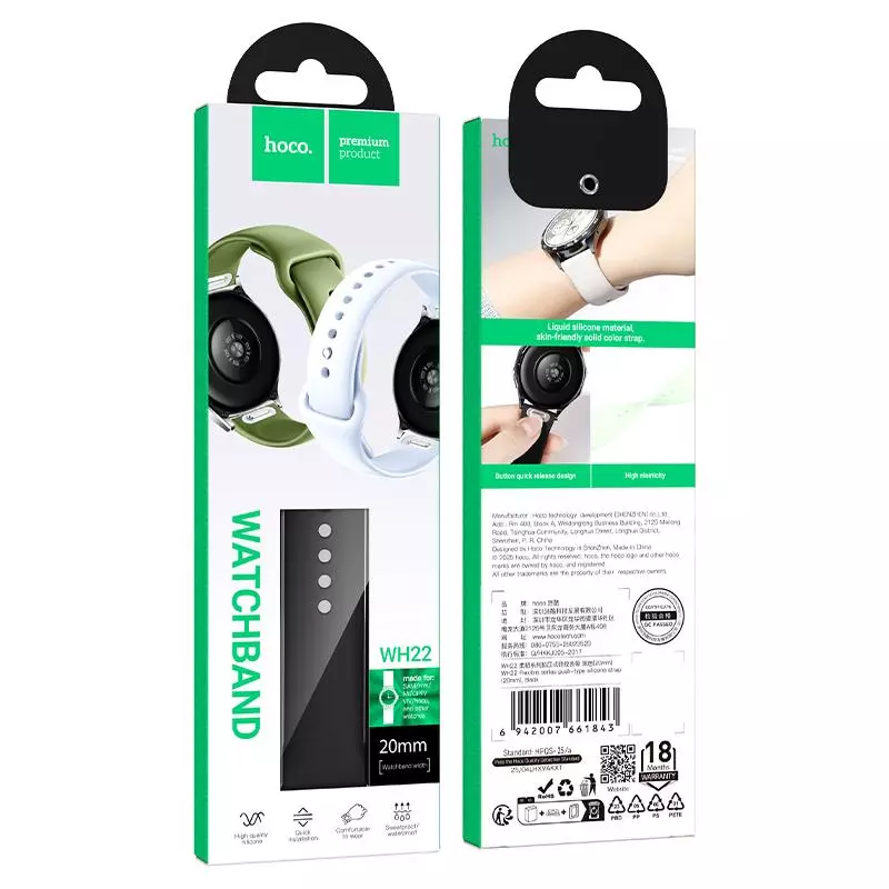 WH22 Flexible Series Push-type Silicone Strap(20mm) WH22 Flexible Series Push-type Silicone Strap(20mm)