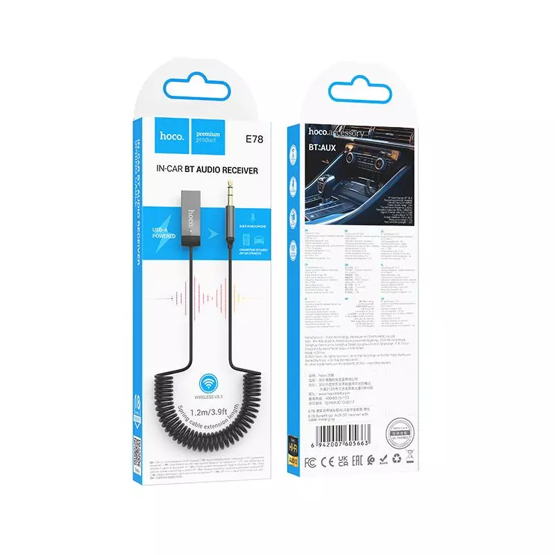 E78 Benefit Car AUX BT Receiver With Cable
