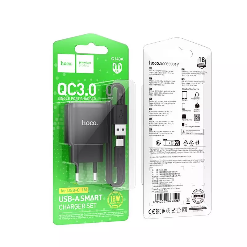C140A Smart Single Port QC3.0 Charger Set(Type-C)(EU)