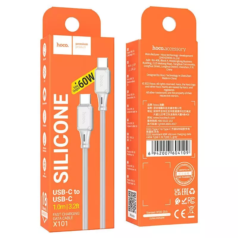 X101 Assistant 60W Silicone Charging Data Cable Type-C To Type-C