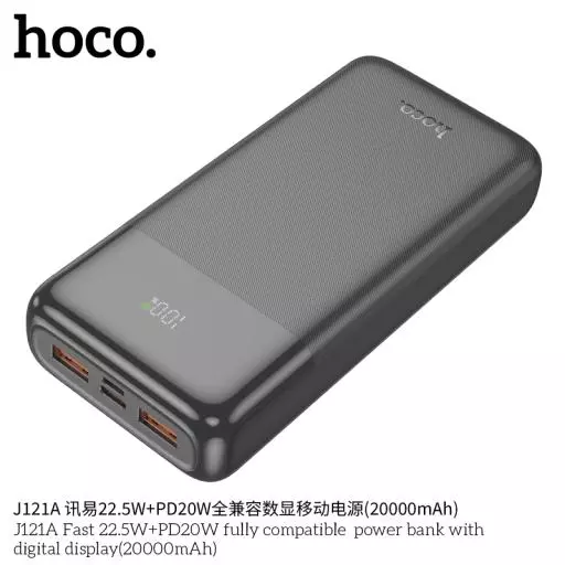 J121A (20000mAh) Fast 22.5W+PD20W fully compatible  power bank with digital display