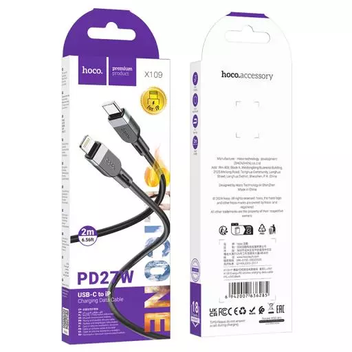 X109 Energy PD silicone charging data cable iP(3M)
