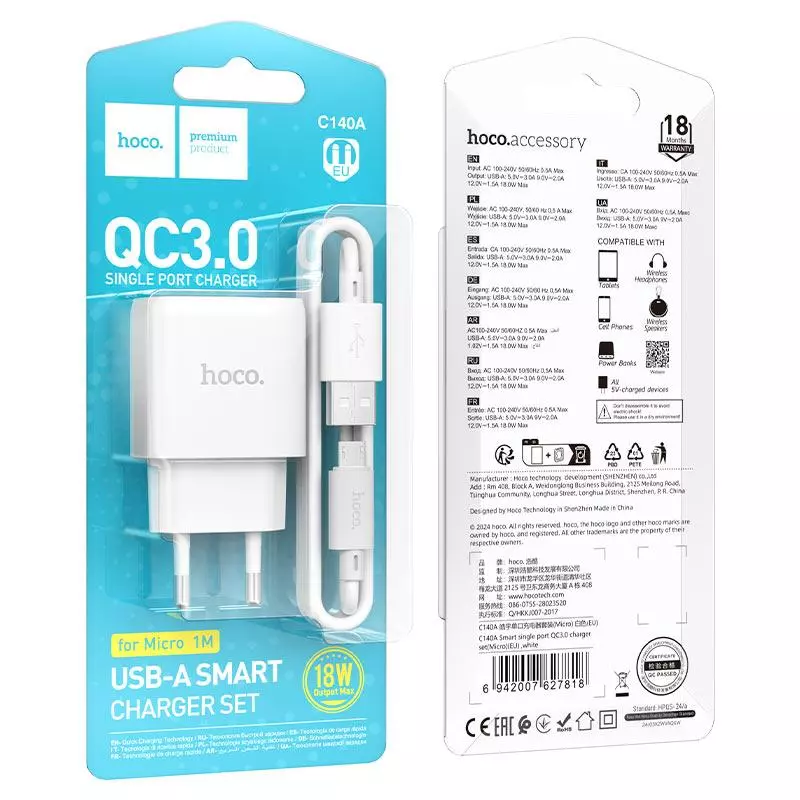 C140A Smart single port QC3.0 charger set(Micro)(EU)