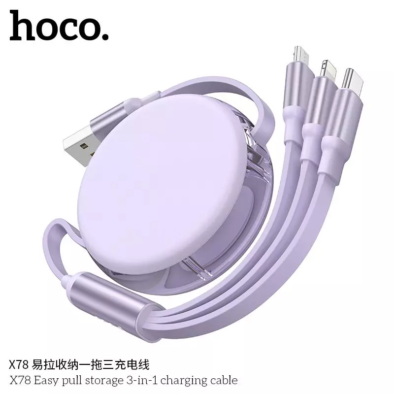 X78 Easy pull storage 3-in-1 charging cable