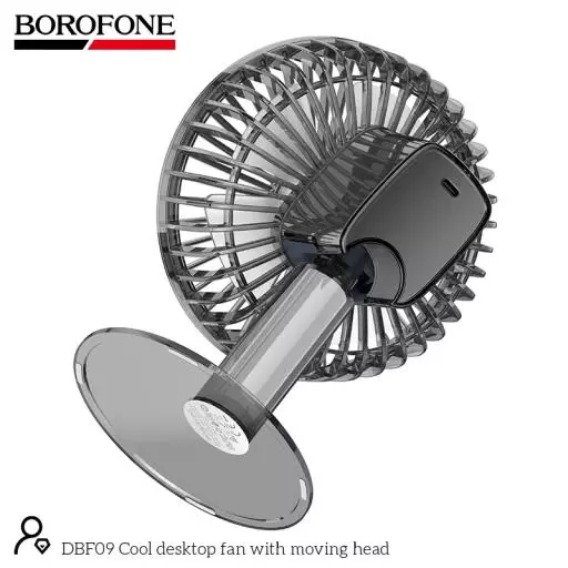 DBF09 Desktop Fan With Moving Head Borofone