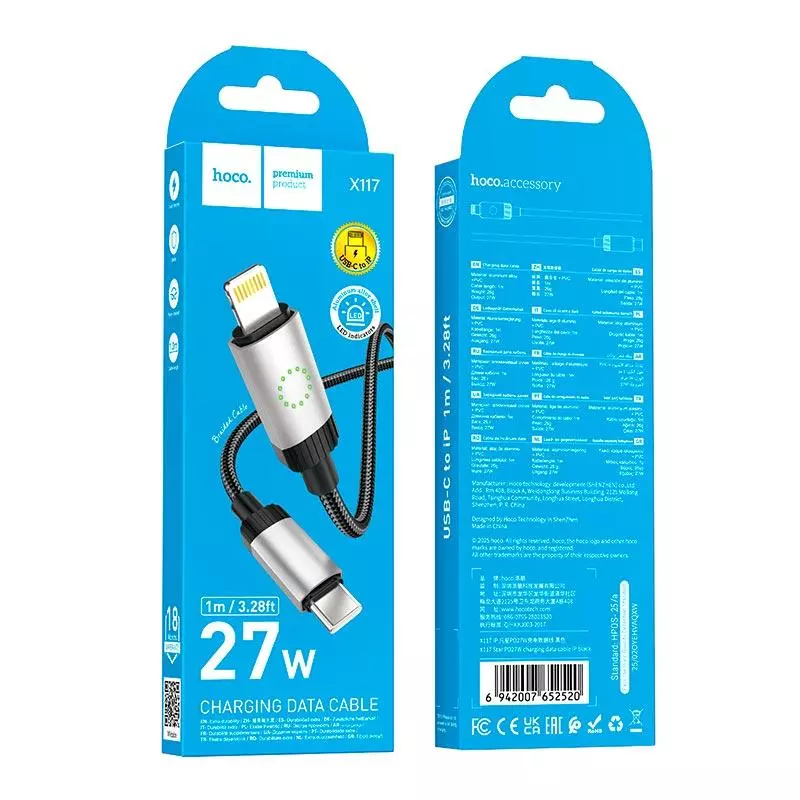 X117 Star PD27W Charging Data Cable IP