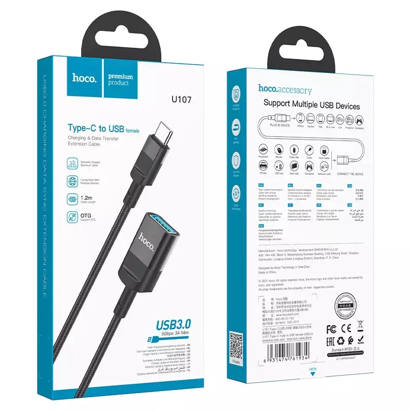 U107 USB Male To TYPE-C Female Adapter Cable(L=0.1m)