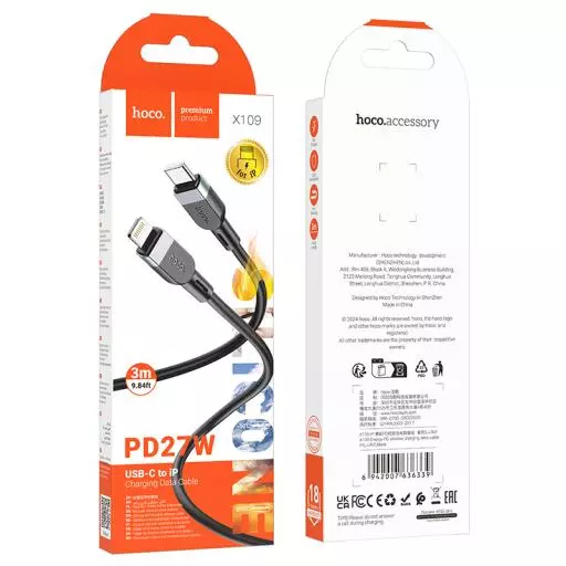 X109 Energy PD silicone charging data cable iP(3M)