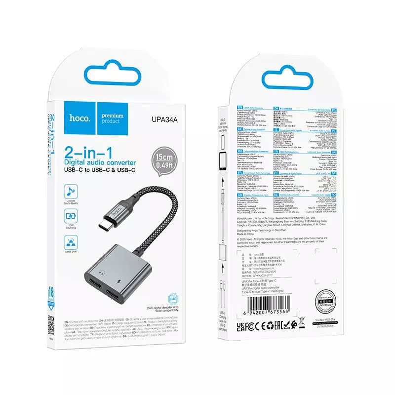 UPA34A Digital Audio Converter Type-C To Dual Type-C