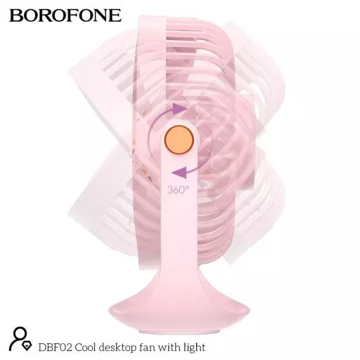 DBF02 Desktop Fan With Light BOROFONE