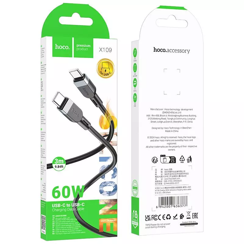 X109 Energy 60W Silicone Charging Data Cable C To C(L=3M)