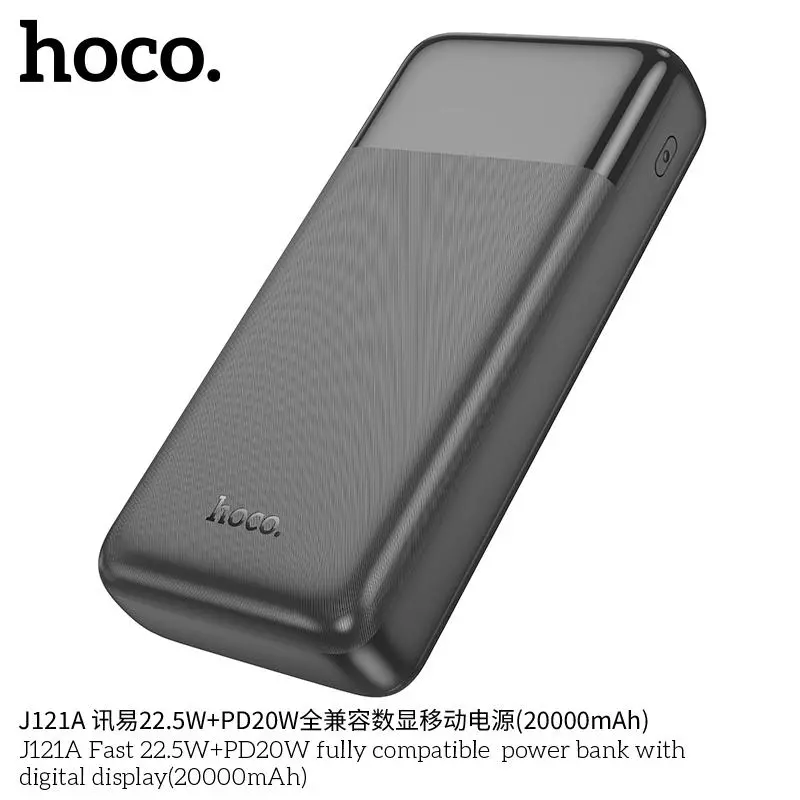 J121A (20000mAh) Fast 22.5W+PD20W fully compatible power bank with digital display J121A (20000mAh) Fast 22.5W+PD20W fully compatible power bank with digital display