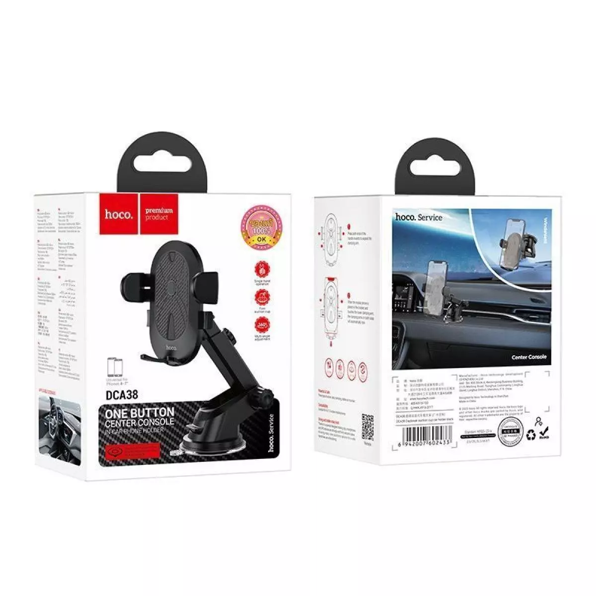 DCA38 Daybreak Suction Cup Car Holder