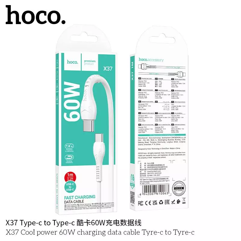 X37 Cool power 60W charging data cable Type-C to Type-C
