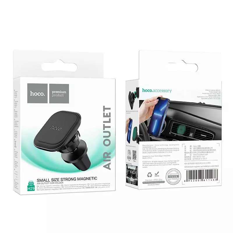 H29 Brilliant Magnetic Car Holder(air Outlet)