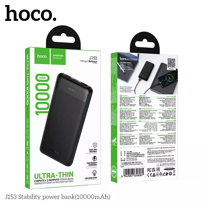 J153 (10000mAh)Stability power bank J153 (10000mAh)Stability power bank