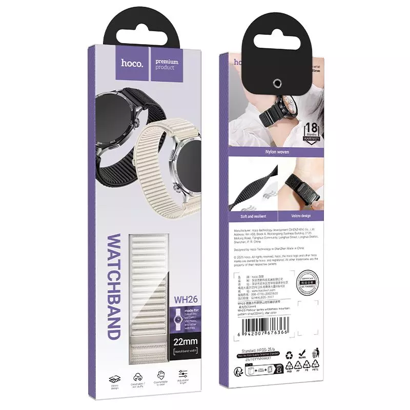 WH26 Parkour Series Wilderness Mountain Pattern Strap(22mm) WH26 Parkour Series Wilderness Mountain Pattern Strap(22mm)