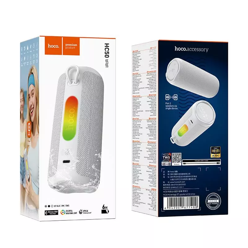HC50 Advantage BT Speaker