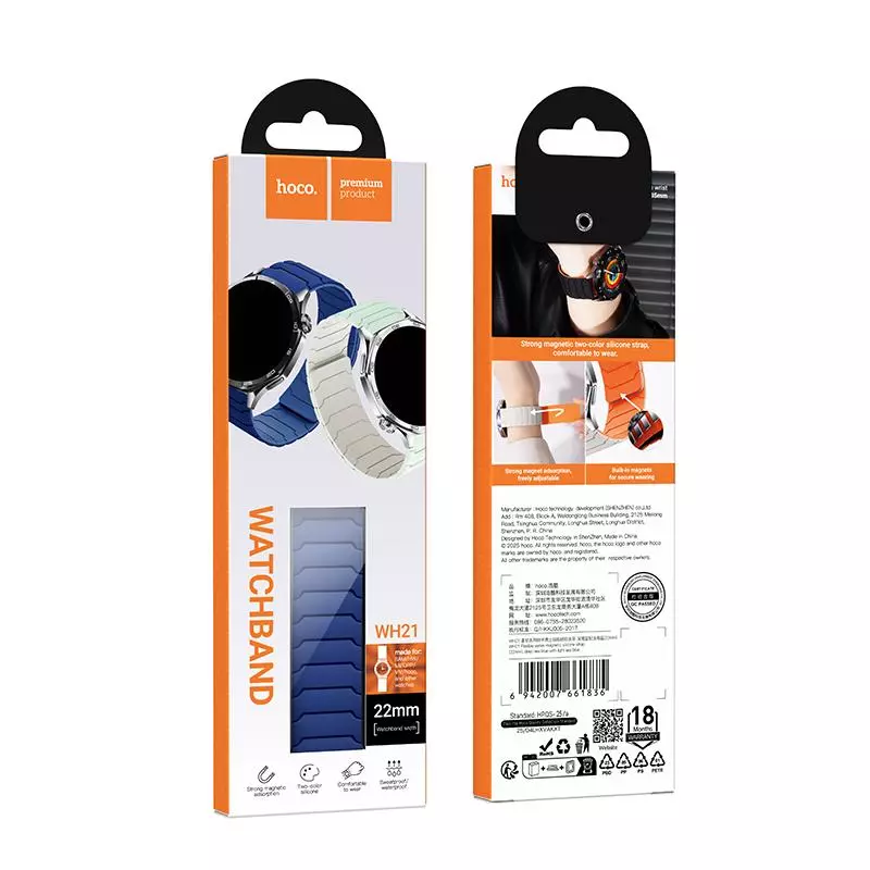 WH21 Flexible Series Magnetic Silicone Strap(20mm) WH21 Flexible Series Magnetic Silicone Strap(20mm)