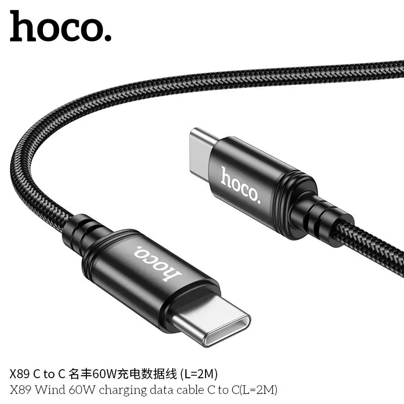 X89 Wind 60W Type-C to Type-C Fast Charging Data Cable (2M)