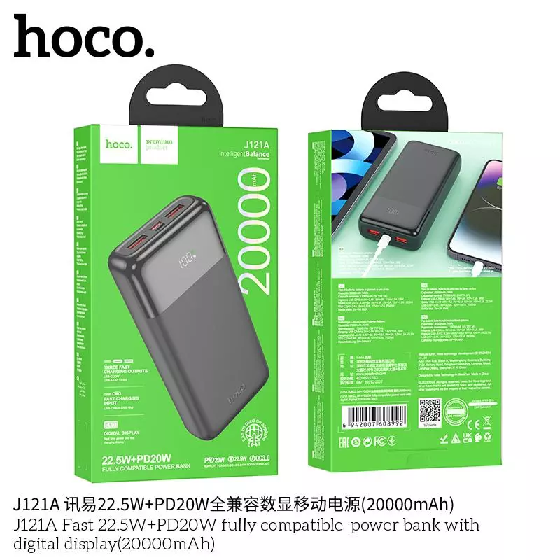 J121A (20000mAh) Fast 22.5W+PD20W fully compatible power bank with digital display J121A (20000mAh) Fast 22.5W+PD20W fully compatible power bank with digital display