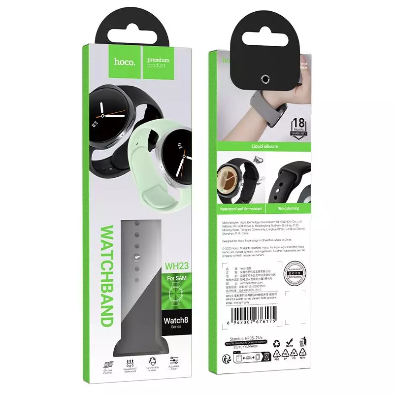 WH23 Flexible Series Classic SAM Silicone Strap