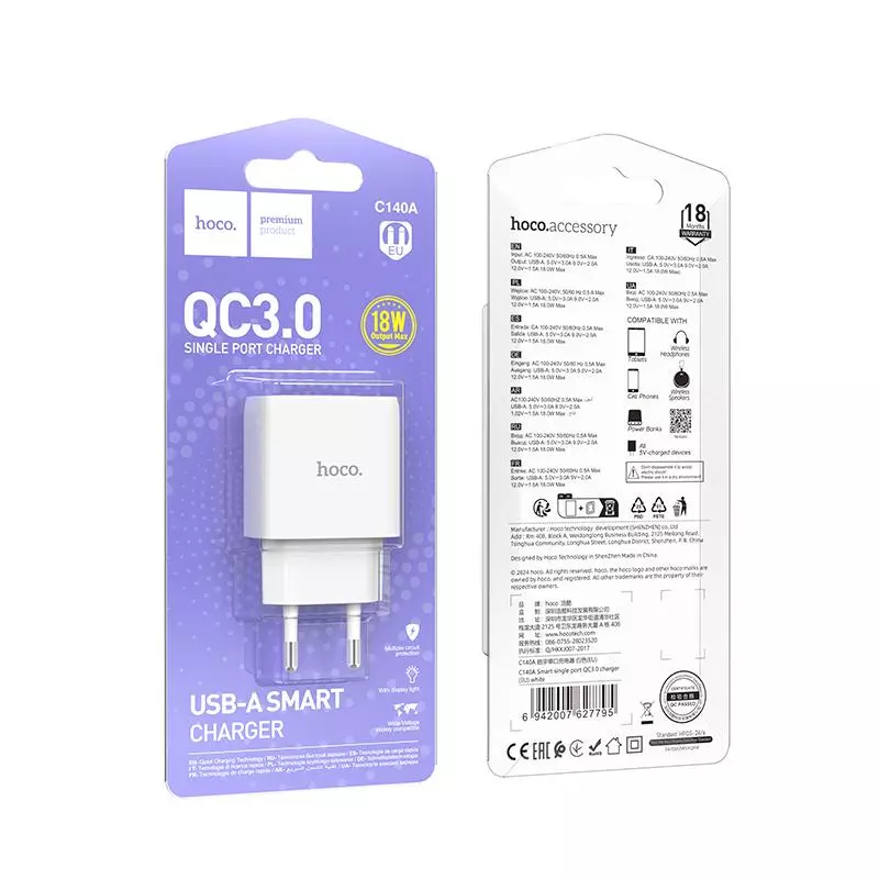 C140A Smart single port QC3.0 charger(EU)
