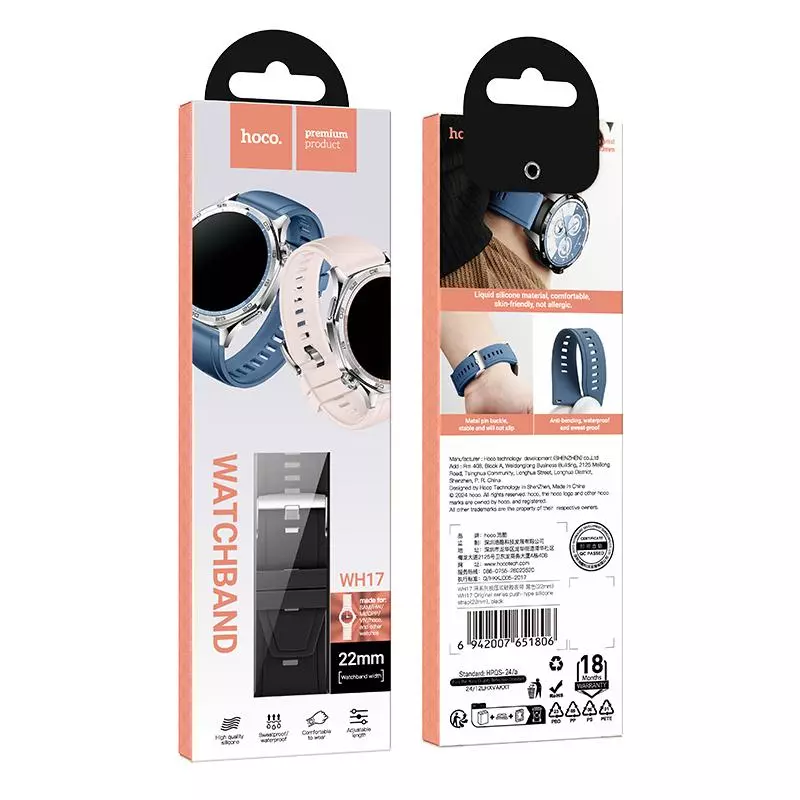 WH17 Original Series Push-type Silicone Strap(22mm)