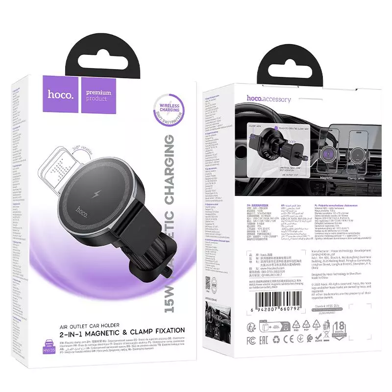 HW35 Power Electric Magnetic Wireless Fast Charging Car Holder(air Outlet)