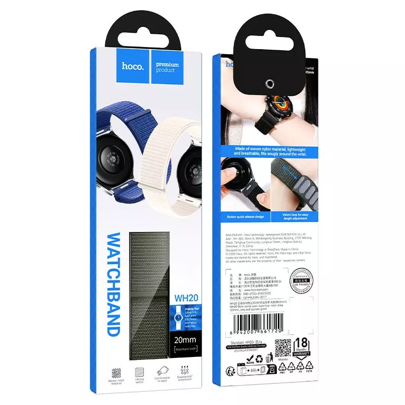 WH20 Belle Series Push-type Loop Nylon Strap(20mm) WH20 Belle Series Push-type Loop Nylon Strap(20mm)