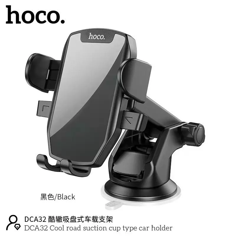 DCA32 Cool Road Suction Cup Type Car Holder