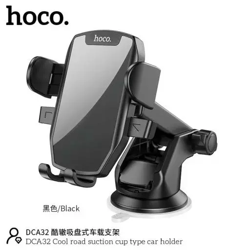 DCA32 Cool Road Suction Cup Type Car Holder