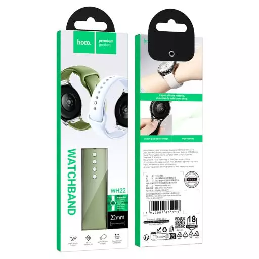 WH22 Flexible Series Push-type Silicone Strap(22mm)