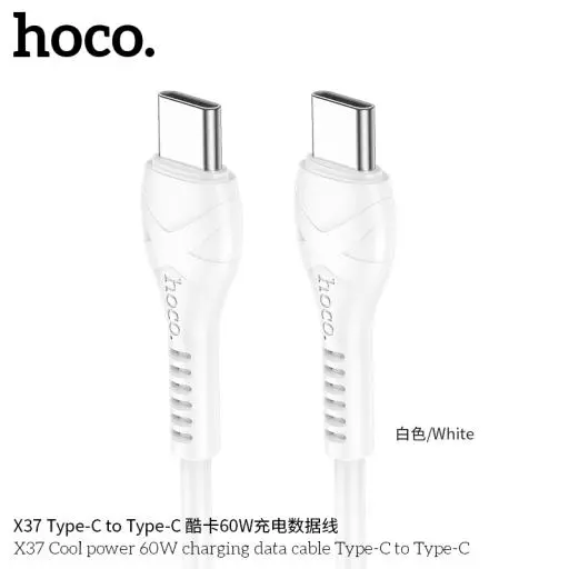 X37 Cool power 60W charging data cable Type-C to Type-C