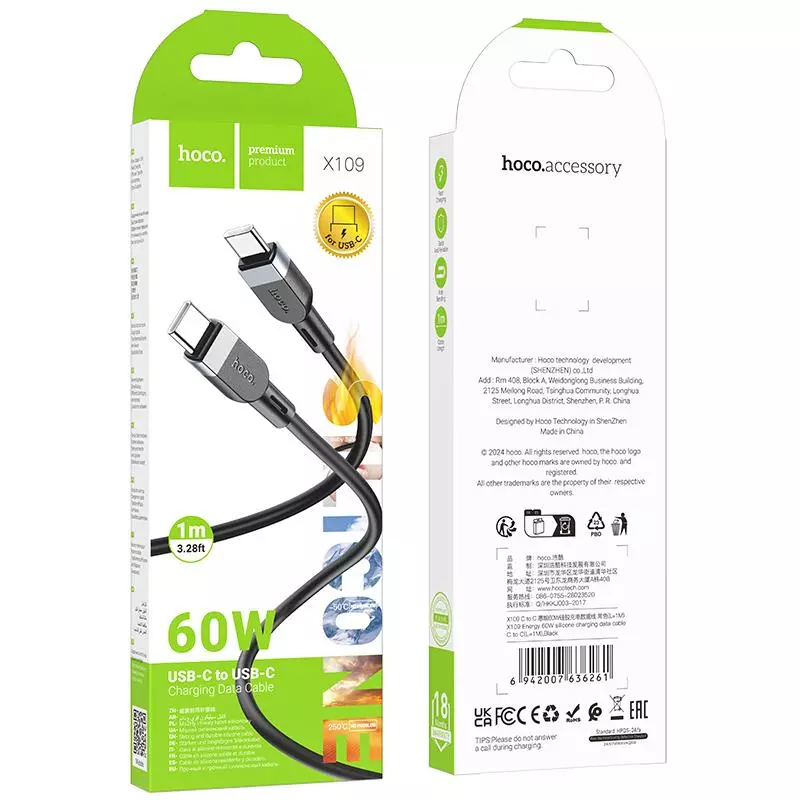 X109 Energy 60W Silicone Charging Data Cable C To C(L=1M)