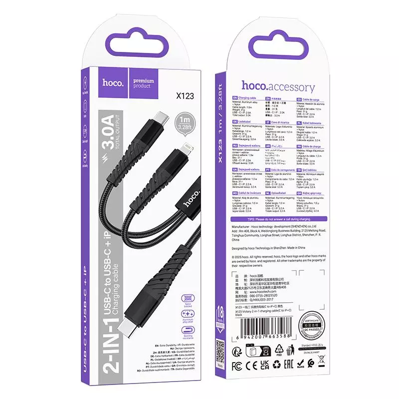 X123 Victory 2-In-1 Charging Cable(C To IP+C)