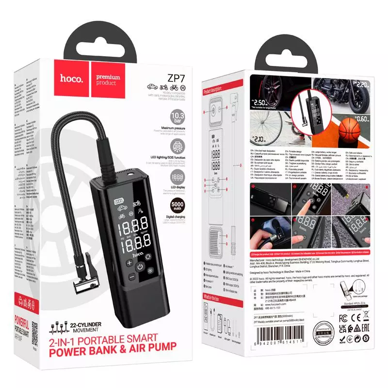 ZP7 Maddy portable smart air pump(5000mAh)