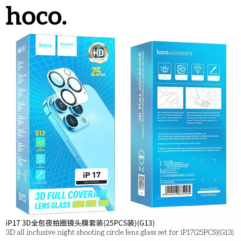 IP17AIR(25PCS)(G13) 3D All-inclusive Night Shooting Circle Lens Glass Set For