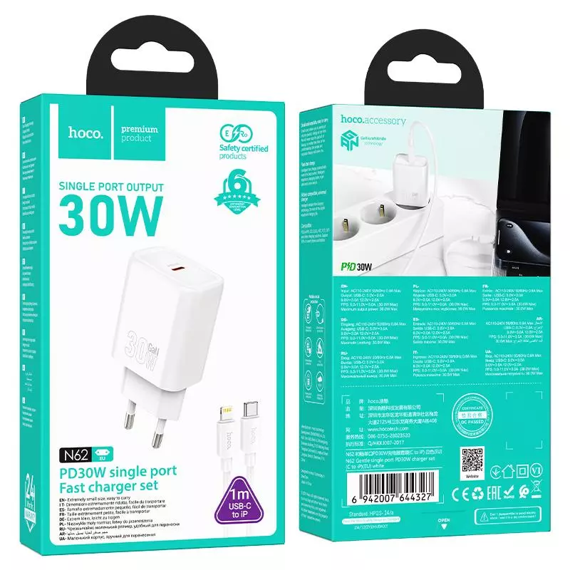 N62 Gentle Single Port PD30W Charger Set(C To IP)(EU)