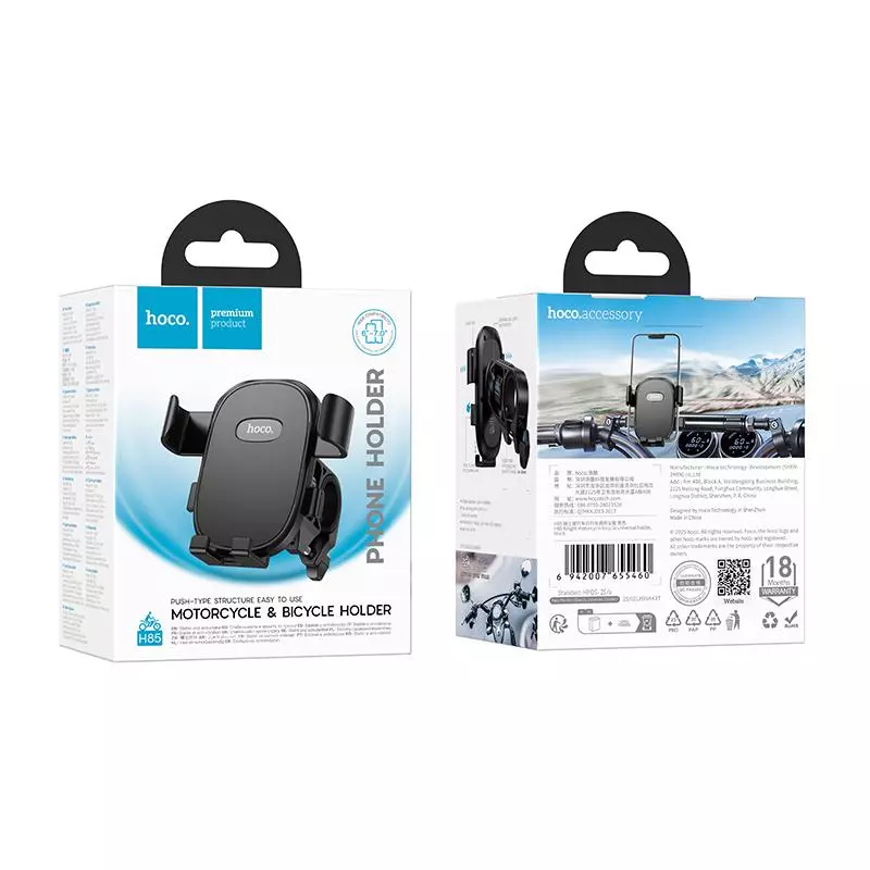 H85 Knight Motorcycle Bicycle Universal Holder