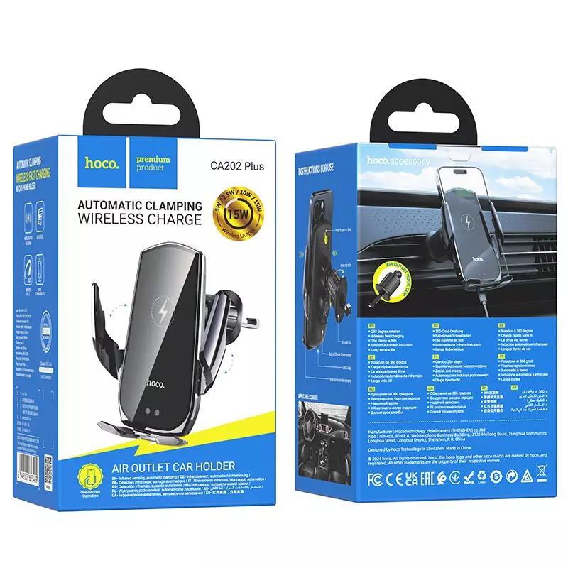CA202 Plus Enlightener Infrared Induction Wireless Charging Car Holder(air Outlet) CA202 Plus Enlightener Infrared Induction Wireless Charging Car Holder(air Outlet)