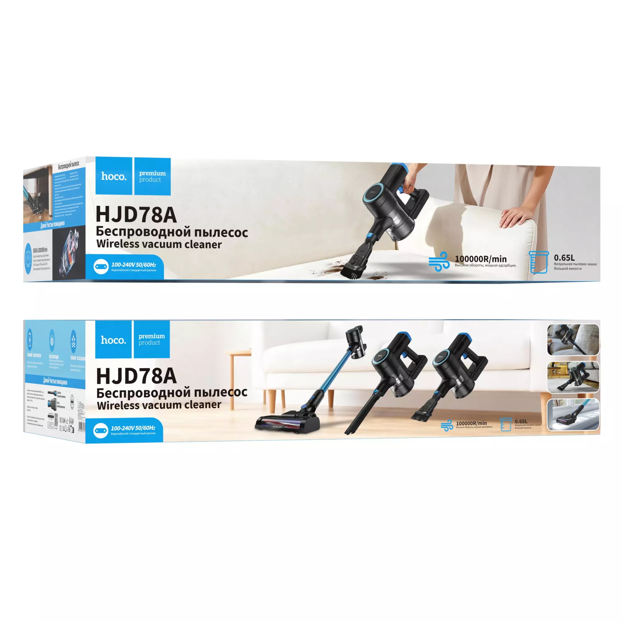 HJD78A Handheld Telescopic Vacuum Cleaner(EU)