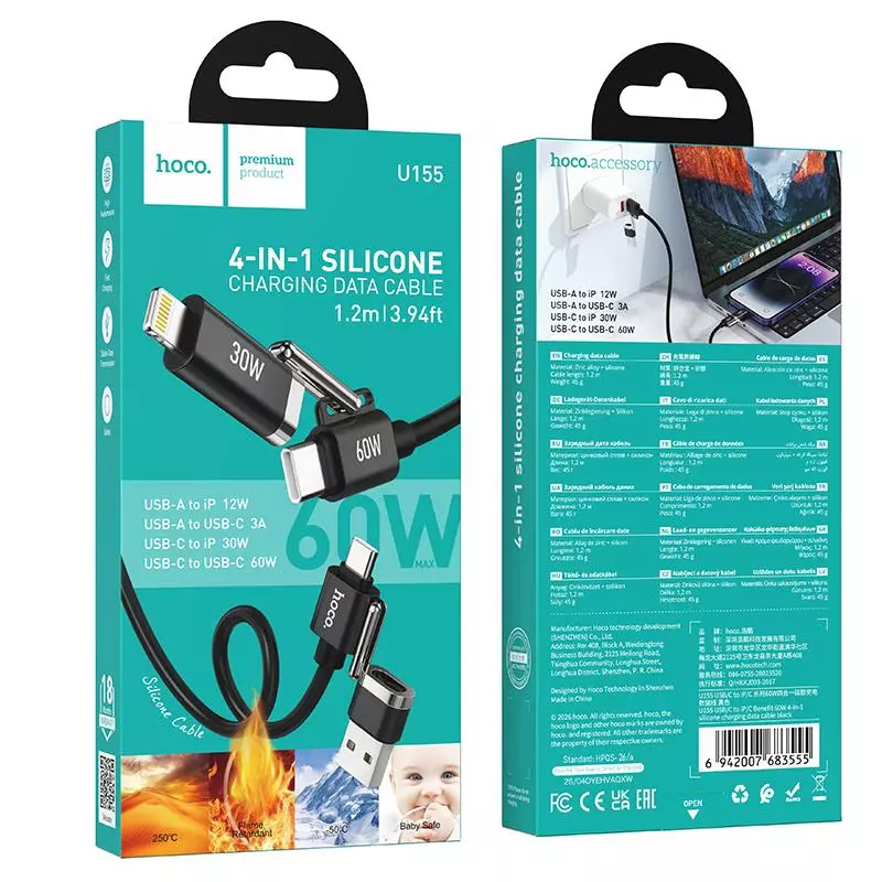 U155 USB/C To IP/C Benefit 60W 4-In-1 Silicone Charging Data Cable U155 USB/C To IP/C Benefit 60W 4-In-1 Silicone Charging Data Cable