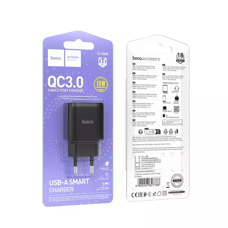 C140A Smart single port QC3.0 charger(EU)