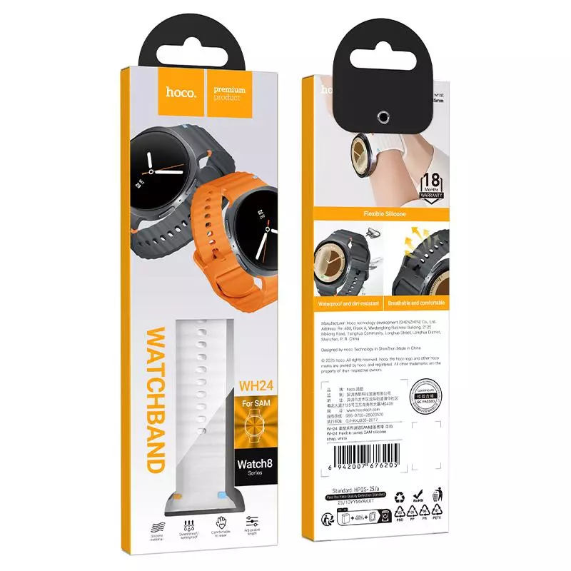 WH24 Flexible Series SAM Silicone Strap WH24 Flexible Series SAM Silicone Strap
